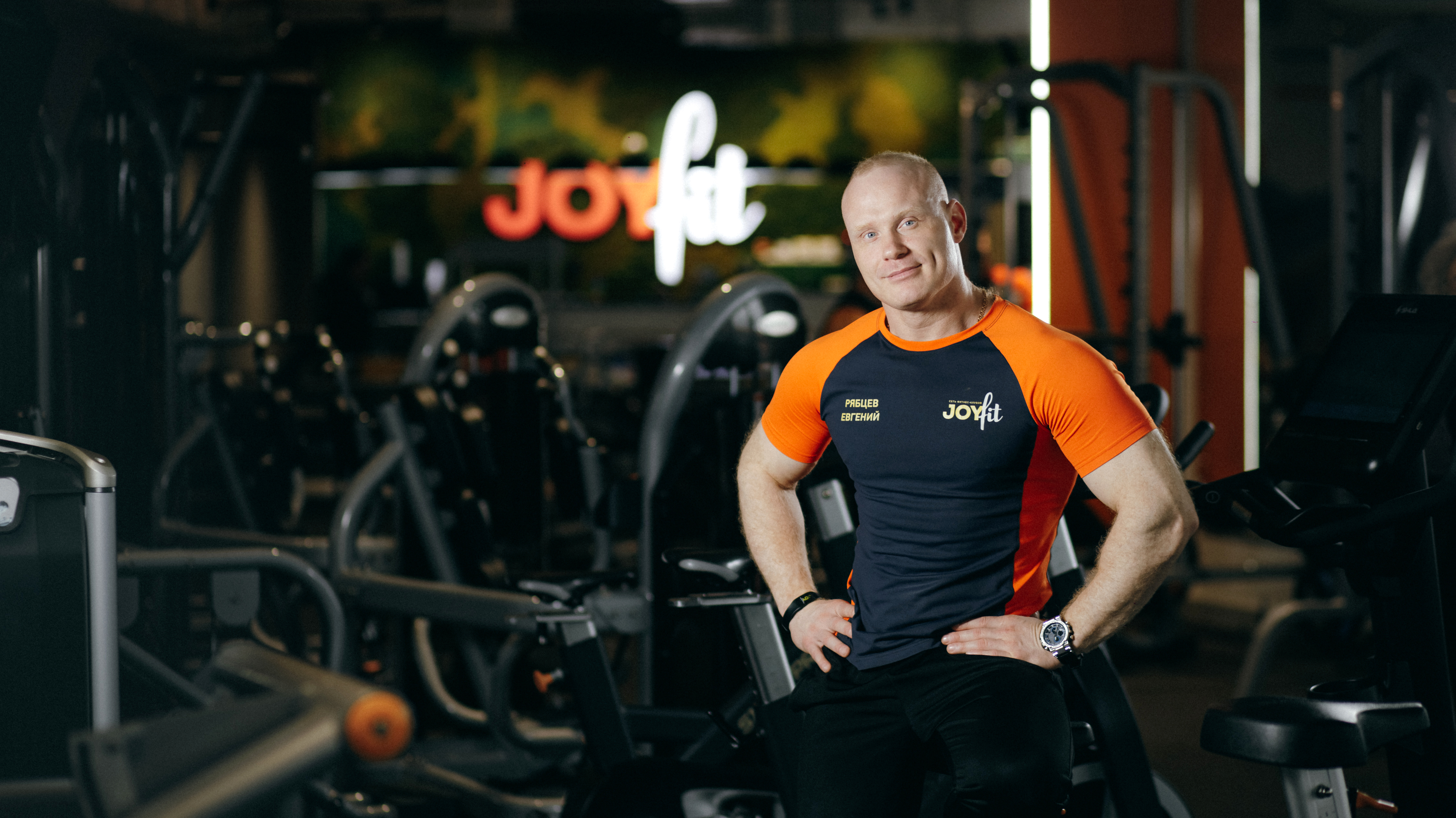 JoyFit® "Правый"