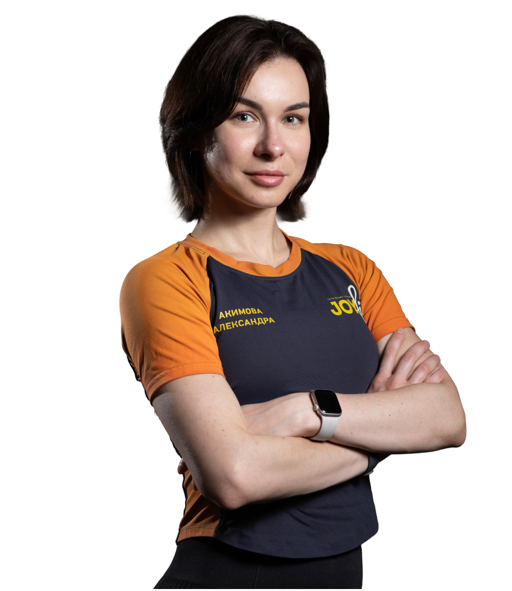 Акимова Александра